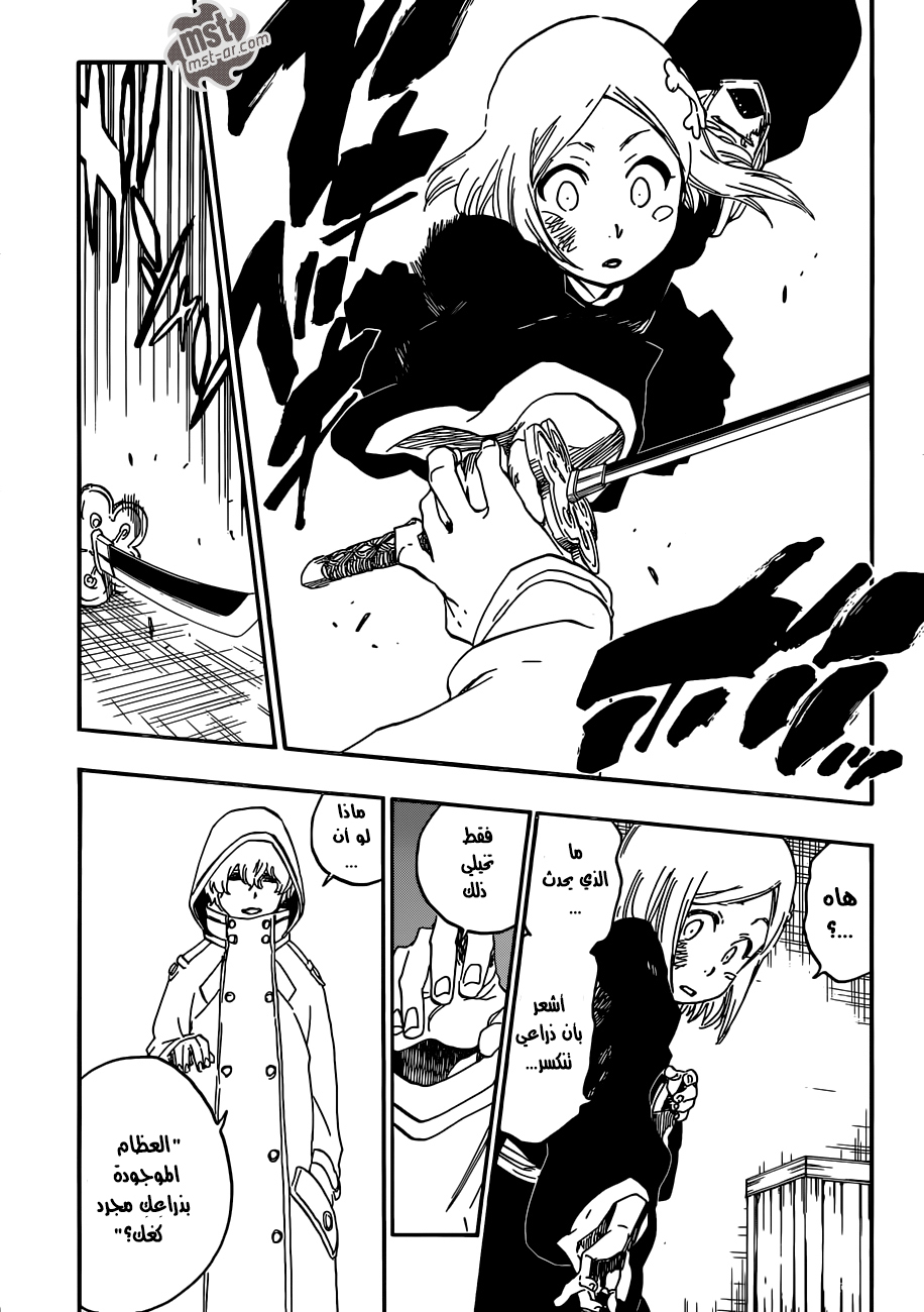Bleach: Chapter 572 - Page 14