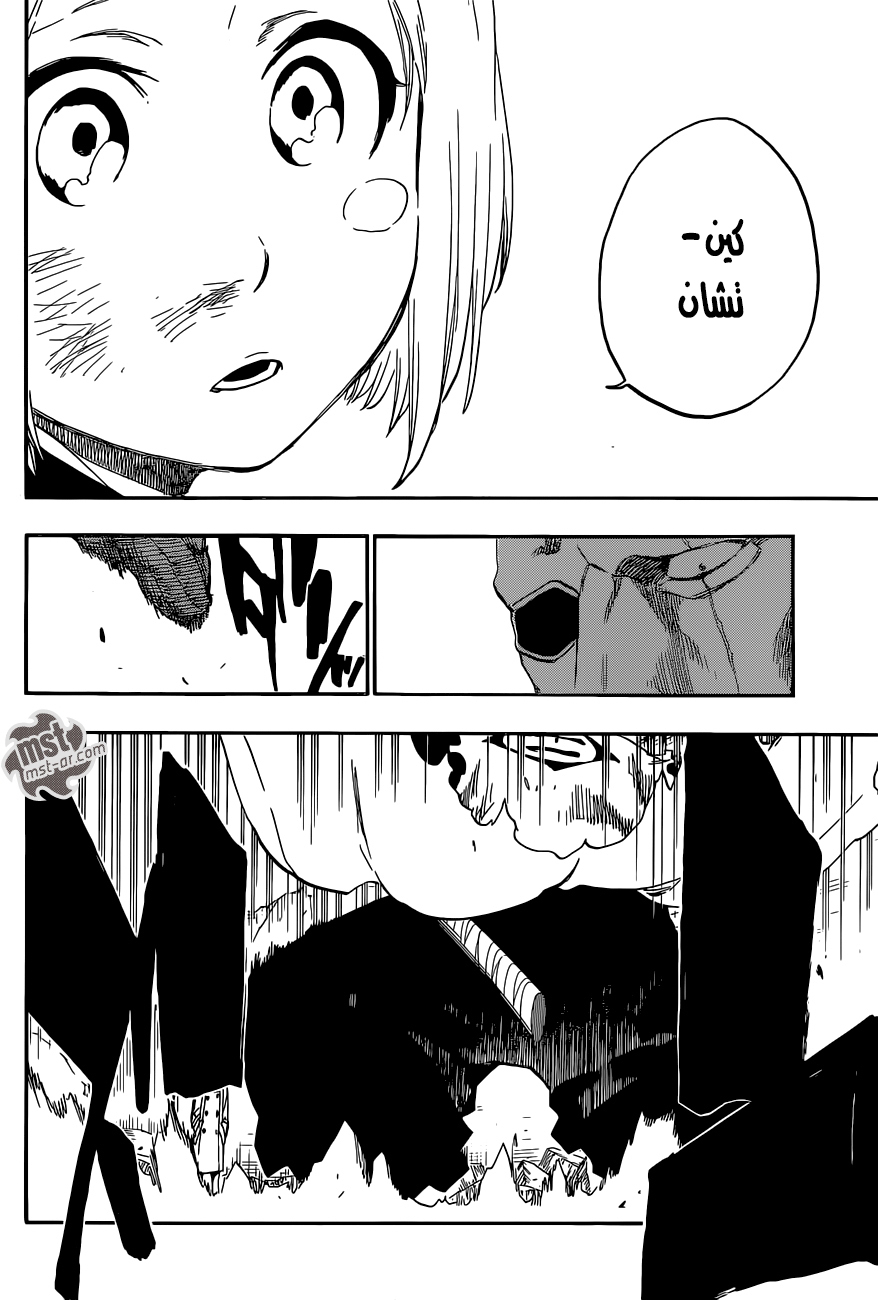 Bleach: Chapter 573 - Page 4