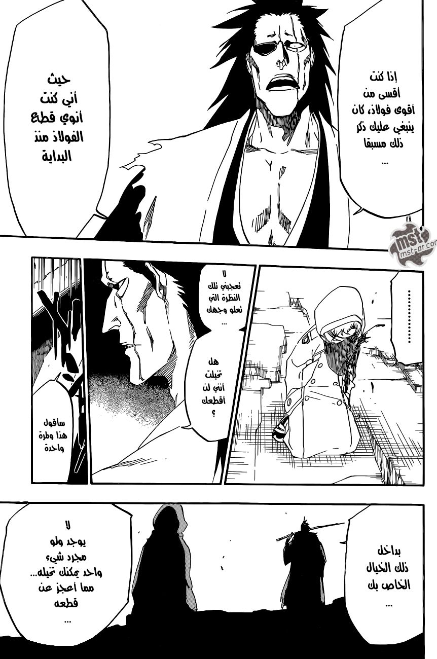 Bleach: Chapter 573 - Page 17