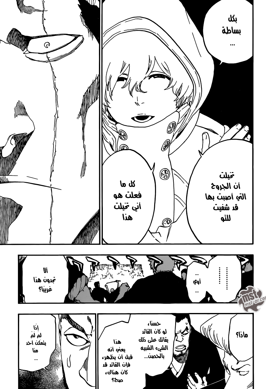 Bleach: Chapter 574 - Page 6