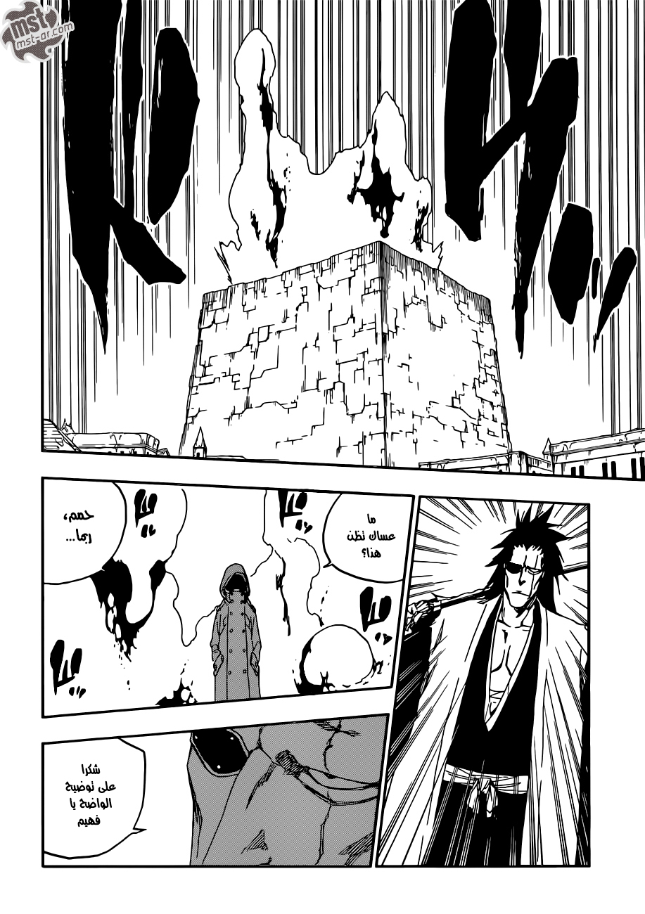 Bleach: Chapter 574 - Page 9