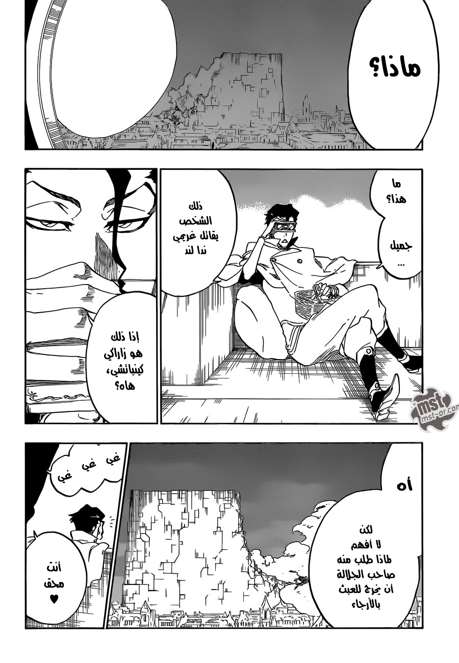 Bleach: Chapter 575 - Page 3