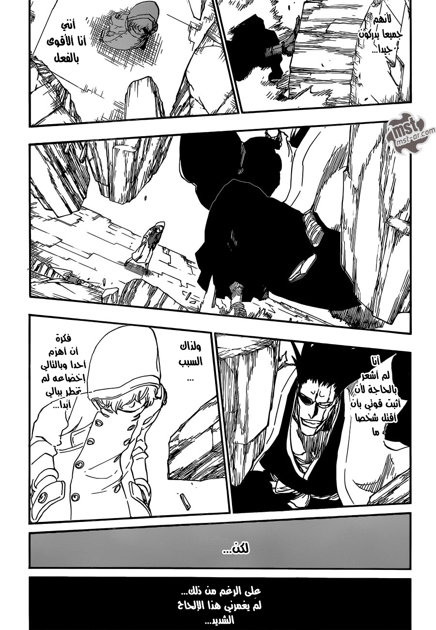 Bleach: Chapter 575 - Page 14