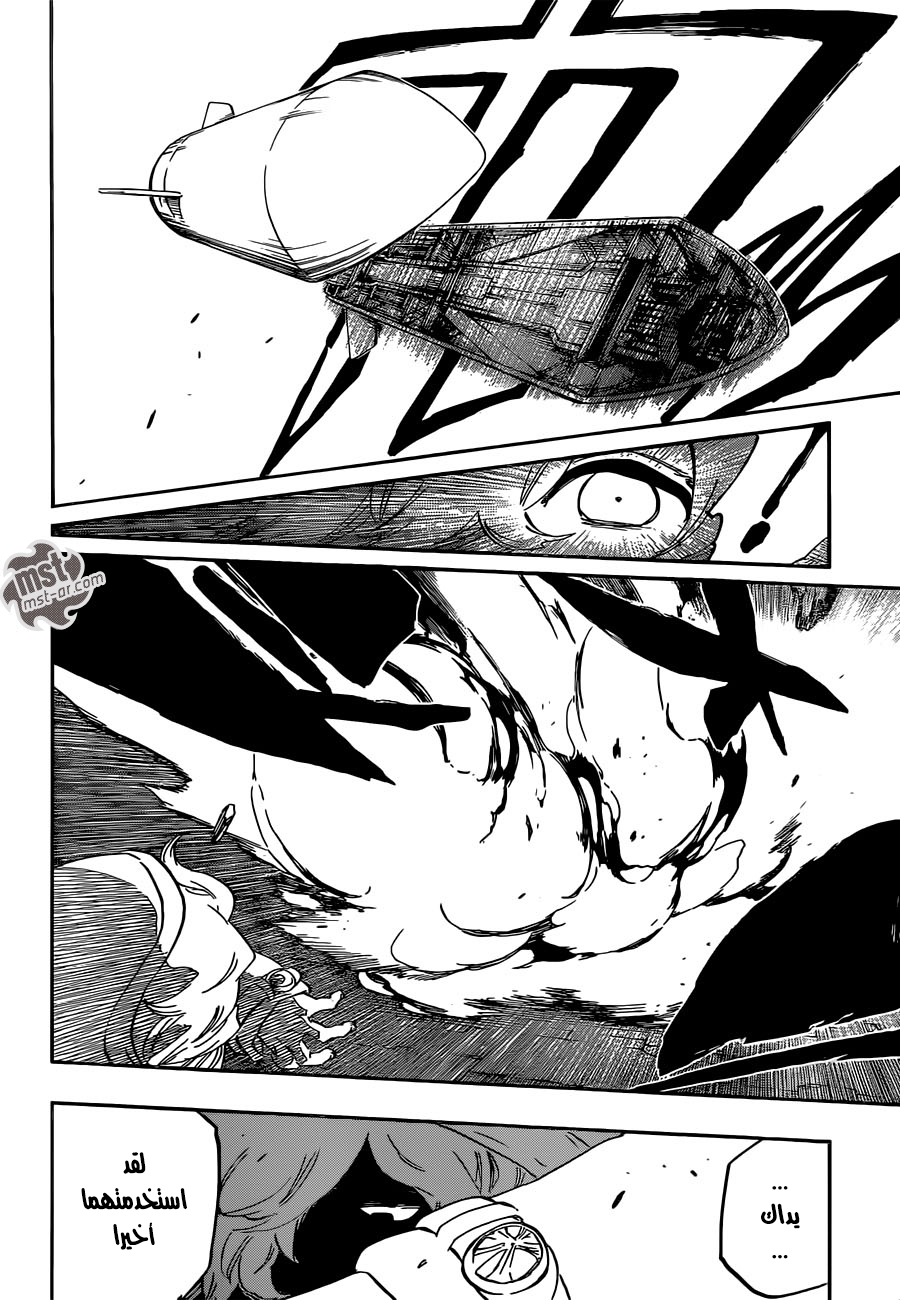 Bleach: Chapter 575 - Page 17