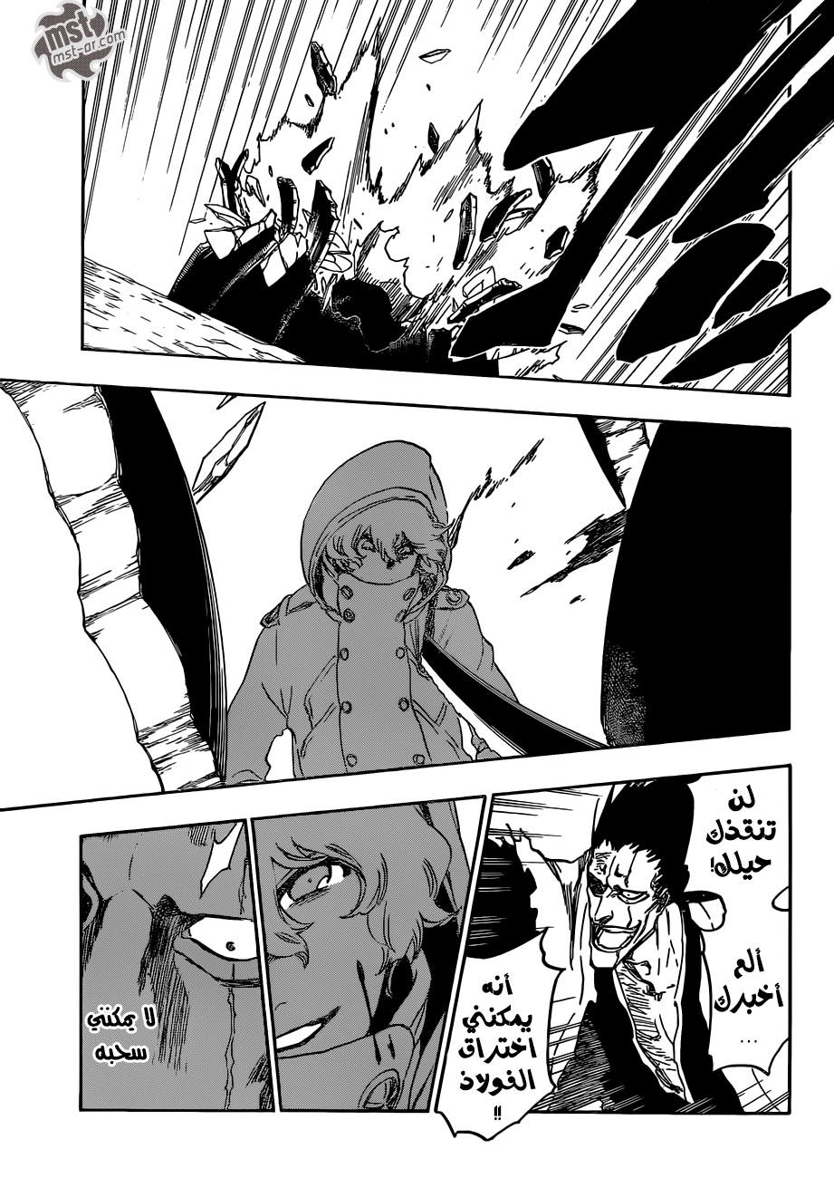 Bleach: Chapter 576 - Page 7