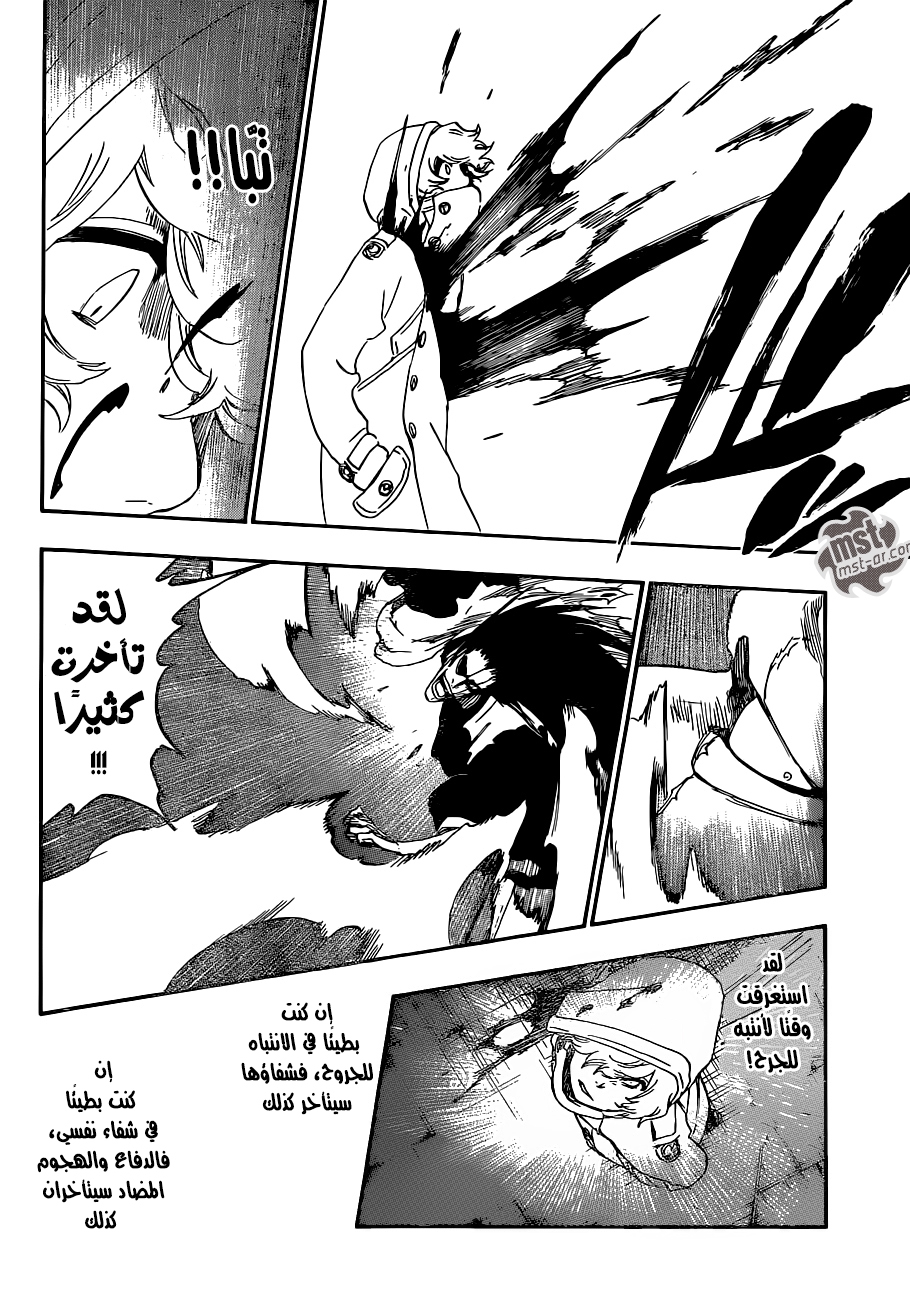 Bleach: Chapter 576 - Page 10