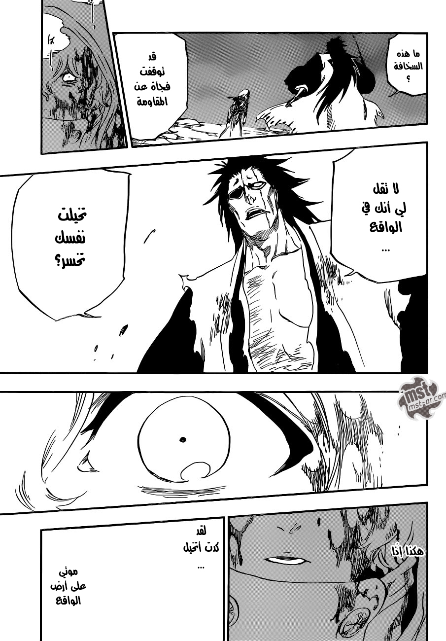 Bleach: Chapter 576 - Page 13