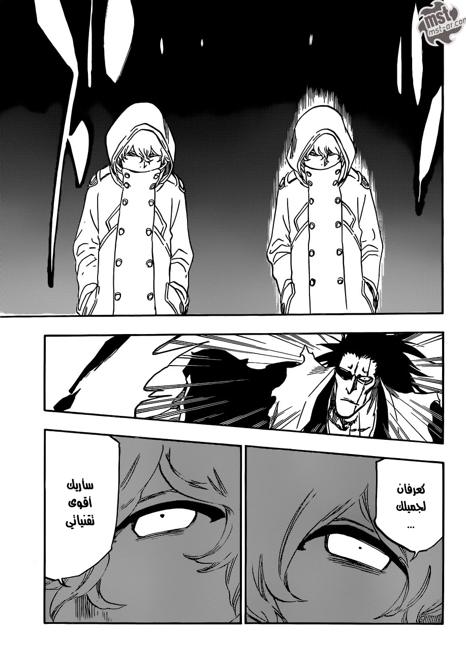 Bleach: Chapter 576 - Page 15