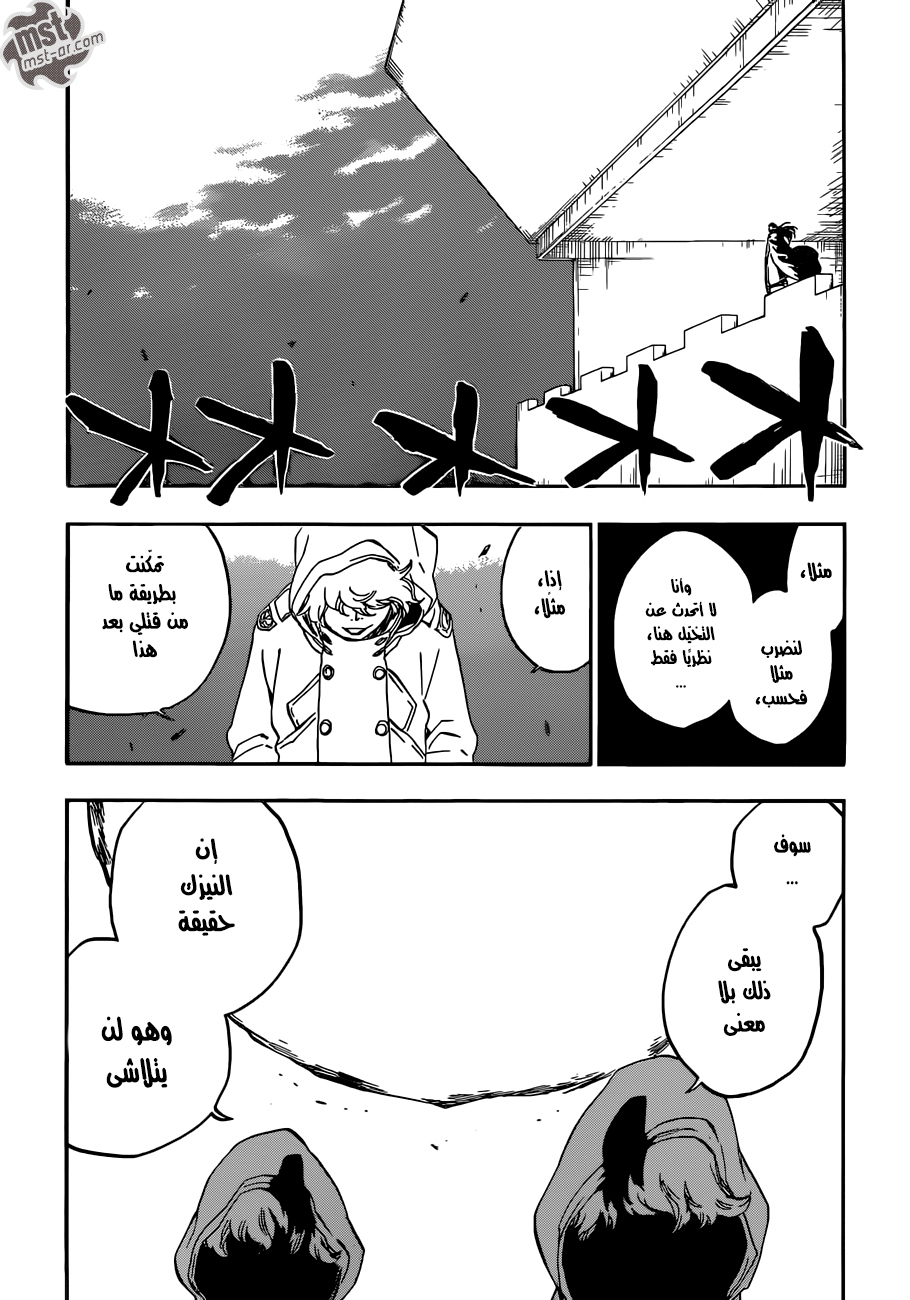 Bleach: Chapter 577 - Page 7