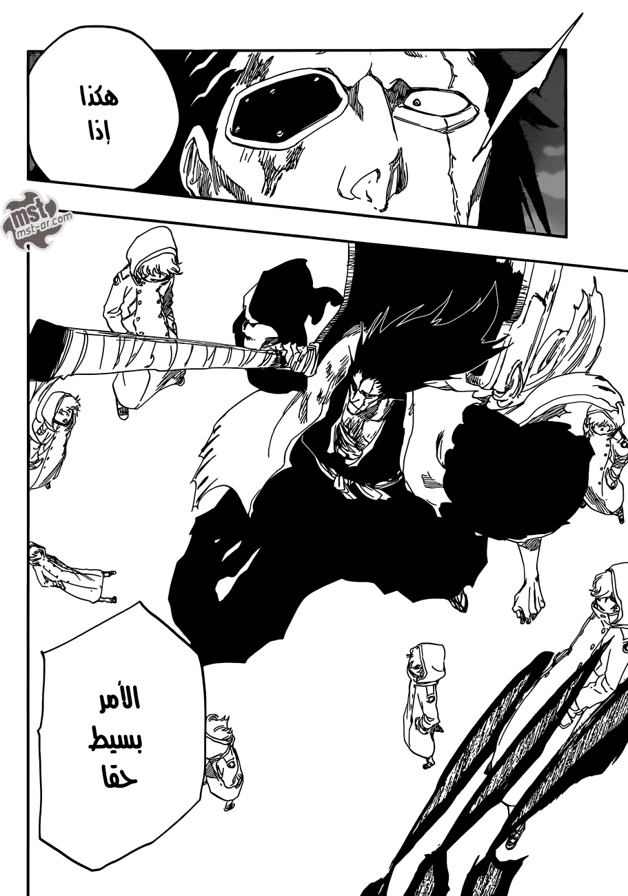 Bleach: Chapter 578 - Page 5