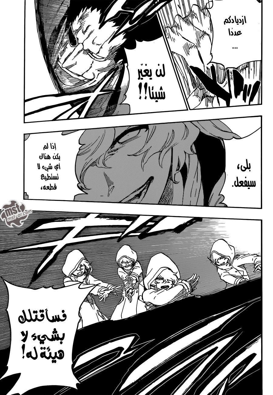 Bleach: Chapter 578 - Page 6