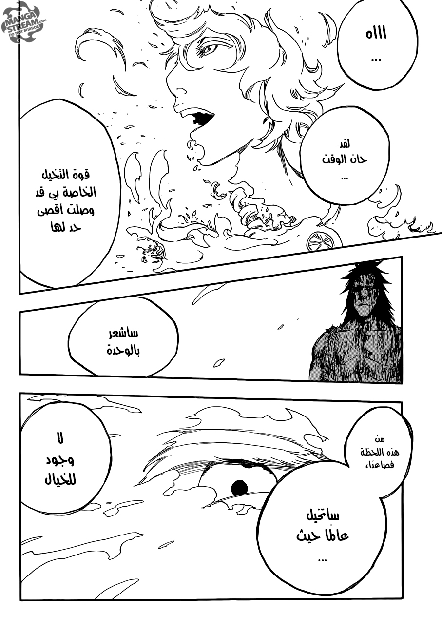 Bleach: Chapter 579 - Page 8