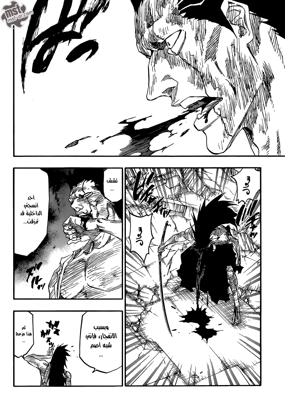 Bleach: Chapter 579 - Page 12