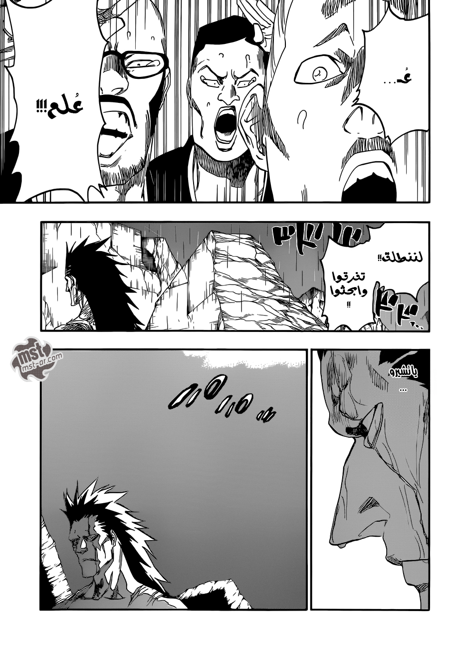 Bleach: Chapter 579 - Page 15