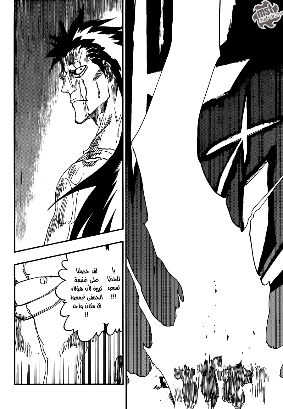 Bleach: Chapter 579 - Page 16
