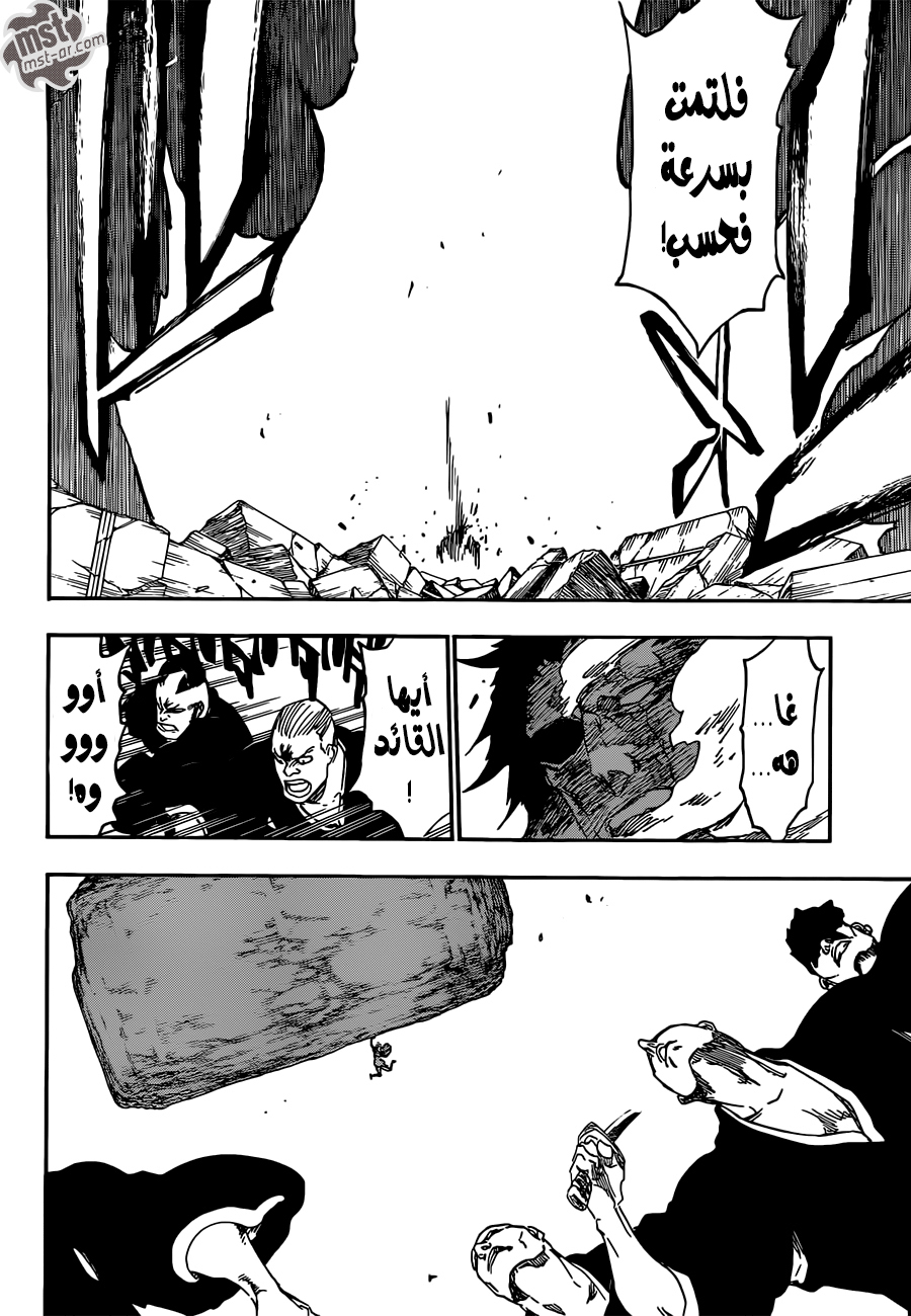 Bleach: Chapter 580 - Page 11