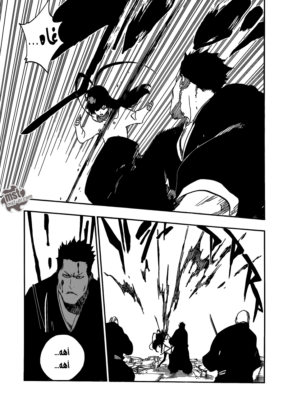 Bleach: Chapter 580 - Page 14