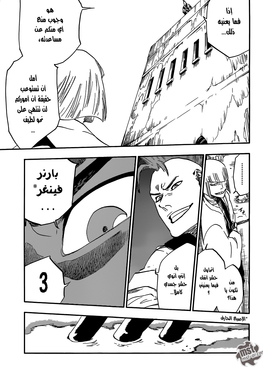 Bleach: Chapter 581 - Page 8