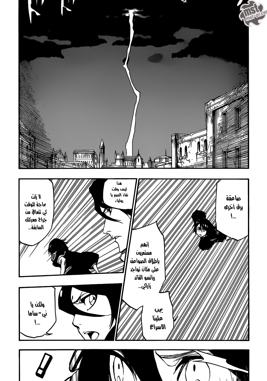 Bleach: Chapter 581 - Page 10