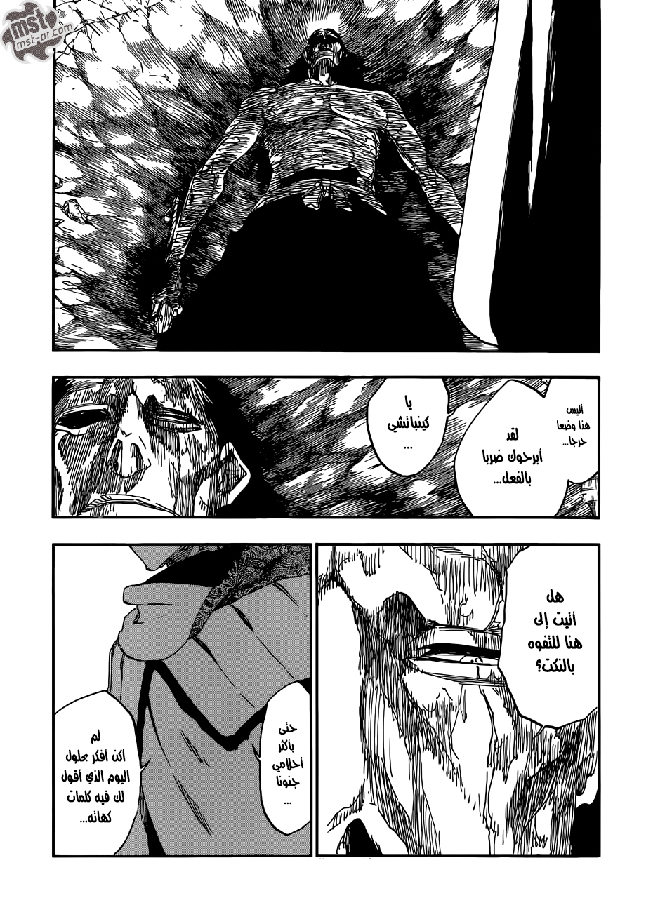 Bleach: Chapter 581 - Page 18