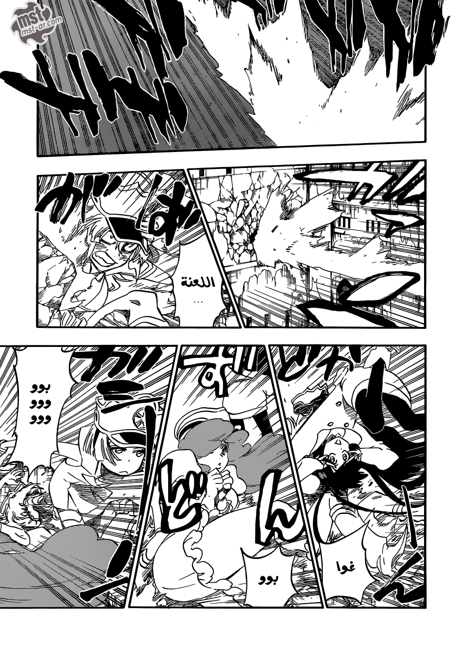 Bleach: Chapter 583 - Page 4