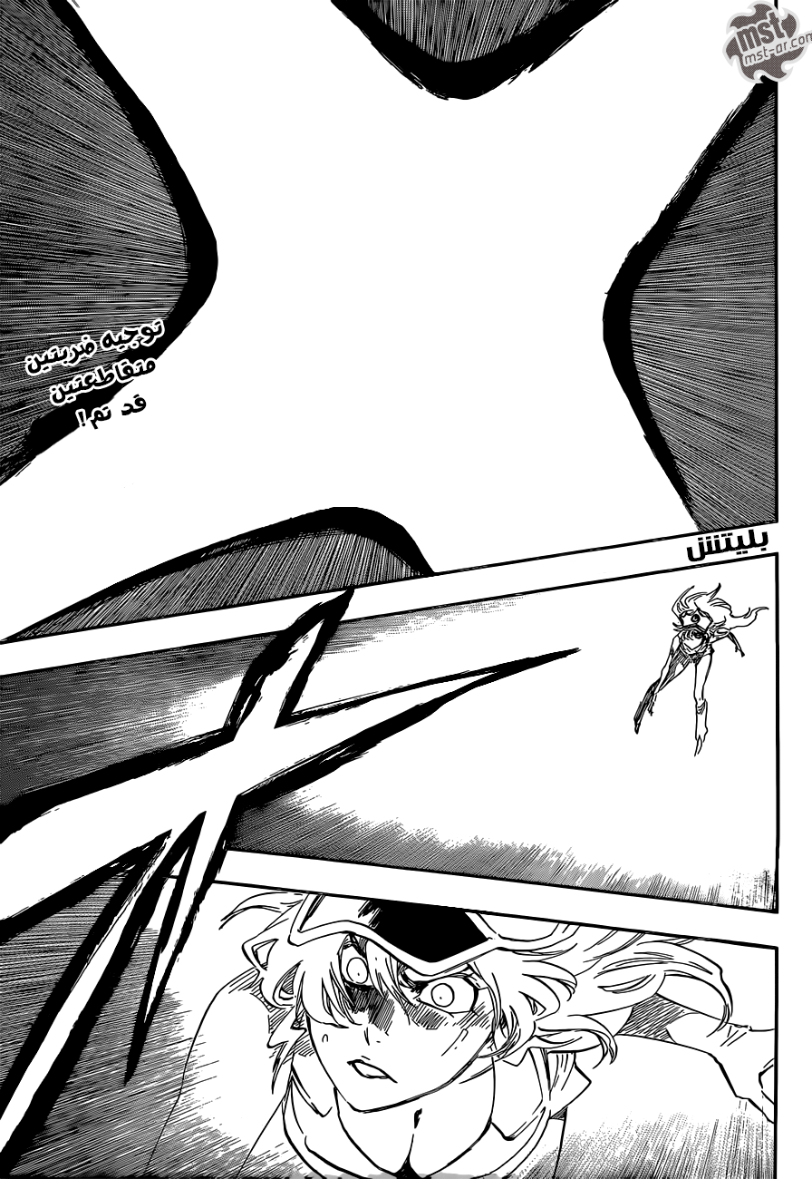 Bleach: Chapter 584 - Page 2