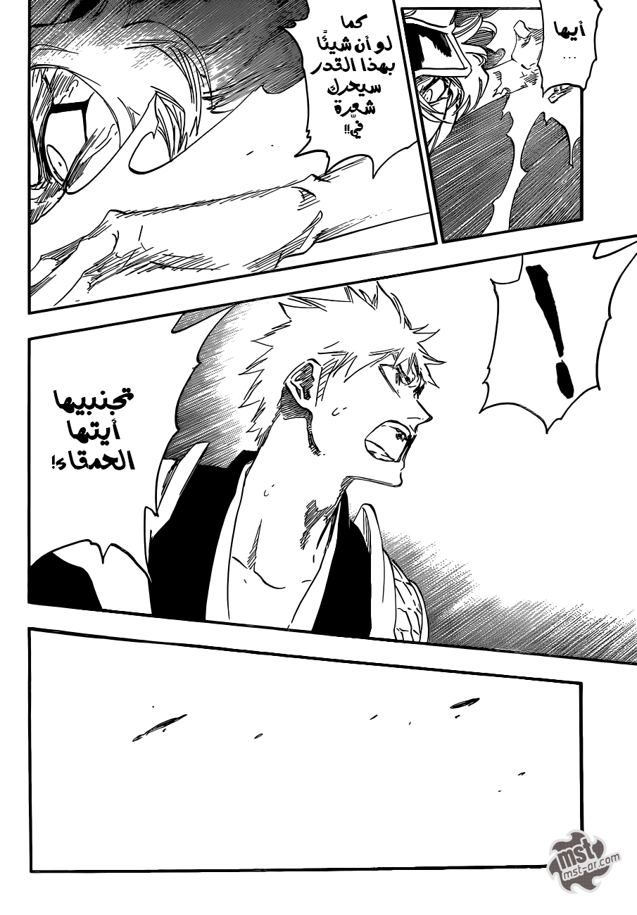 Bleach: Chapter 584 - Page 3