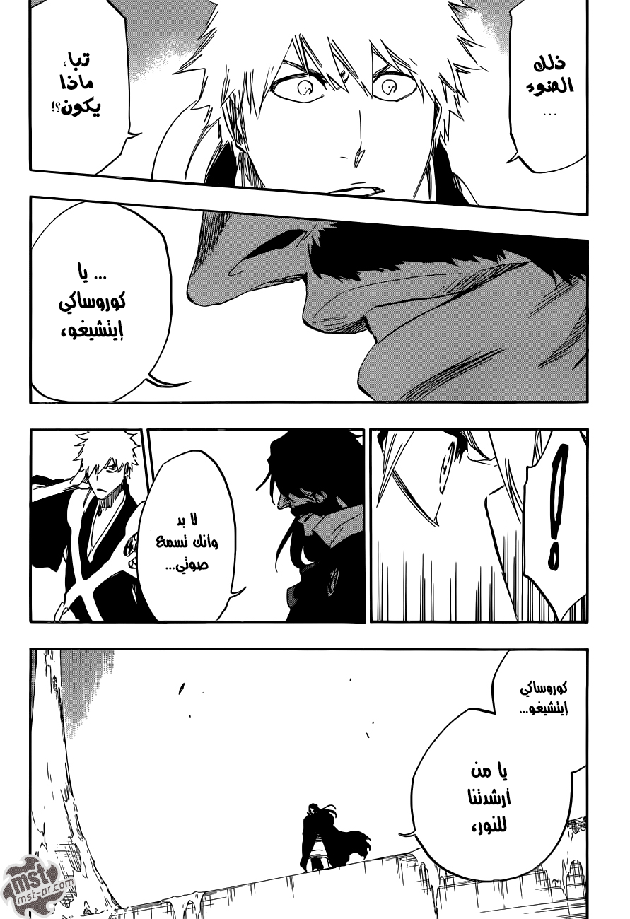 Bleach: Chapter 585 - Page 3