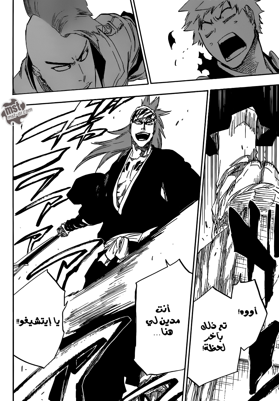 Bleach: Chapter 585 - Page 13