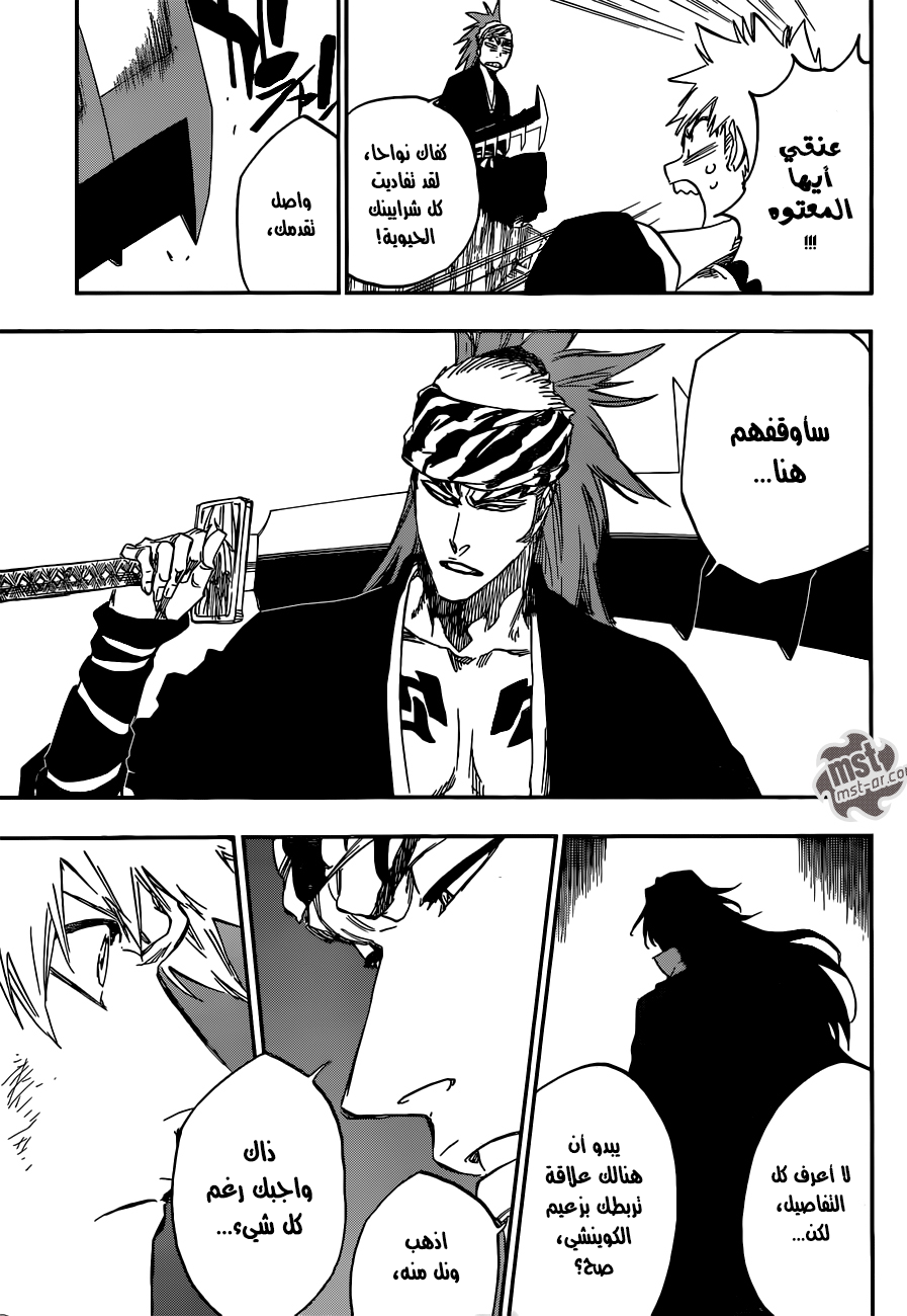 Bleach: Chapter 585 - Page 14