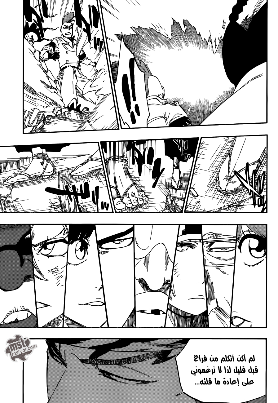 Bleach: Chapter 585 - Page 16