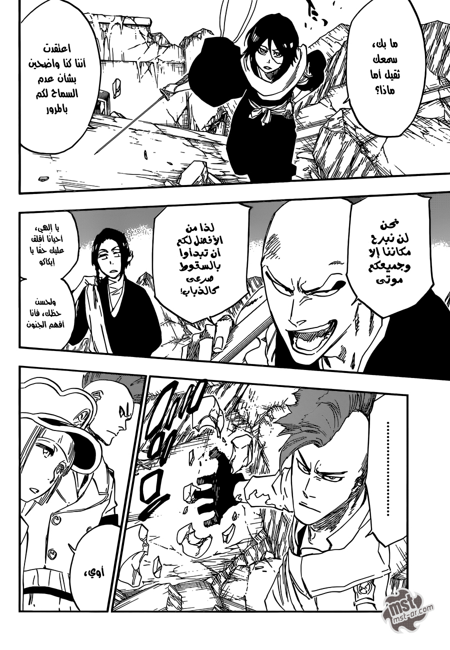 Bleach: Chapter 586 - Page 5