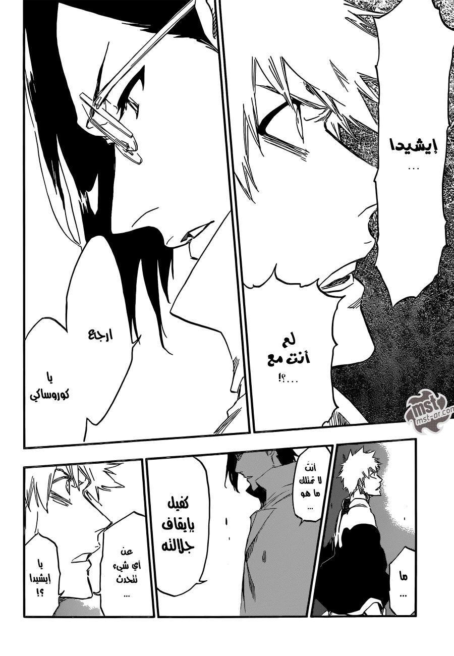 Bleach: Chapter 586 - Page 12