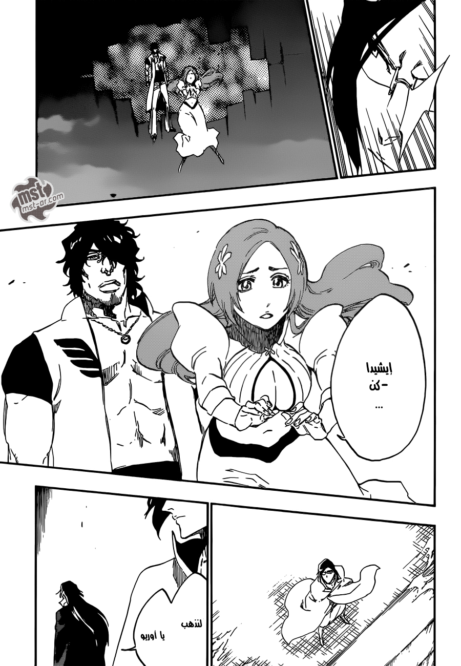 Bleach: Chapter 586 - Page 15