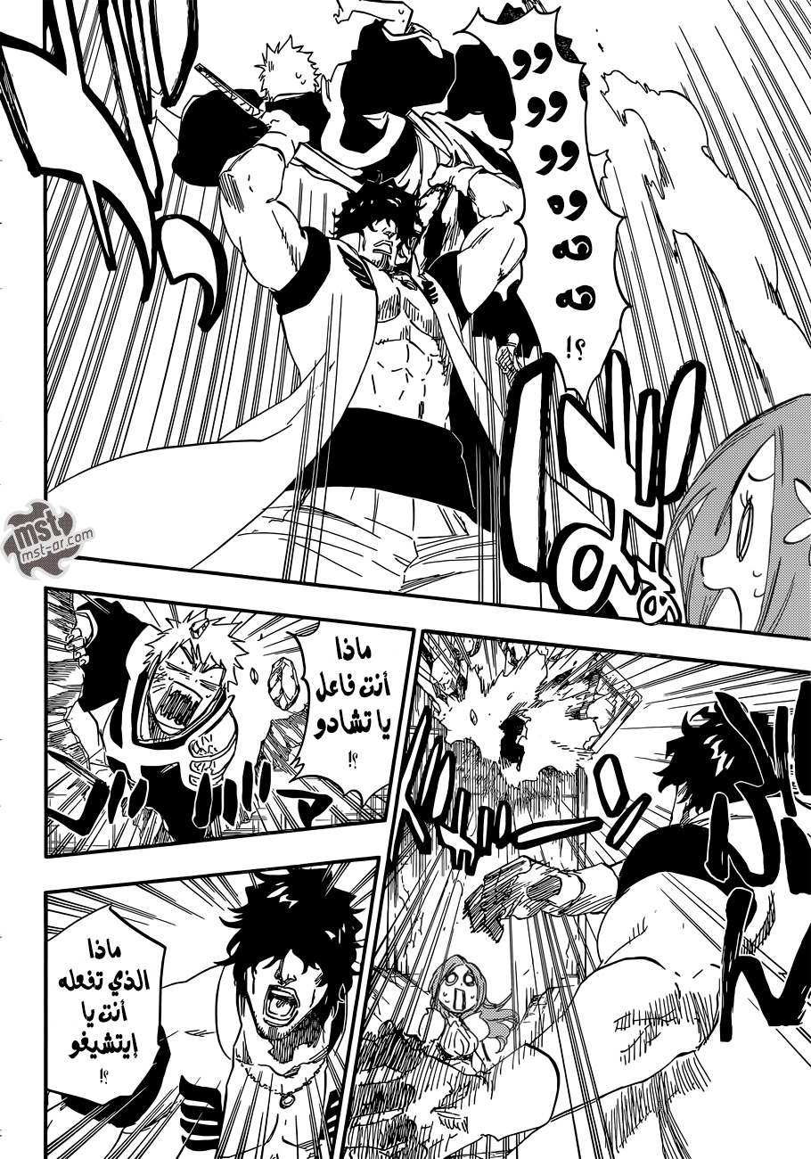 Bleach: Chapter 587 - Page 9