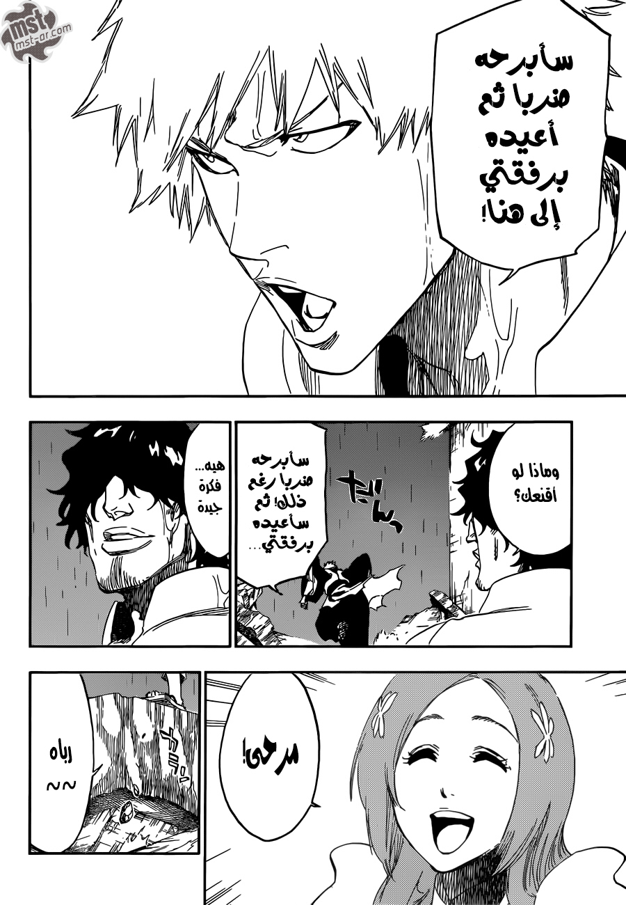 Bleach: Chapter 587 - Page 11