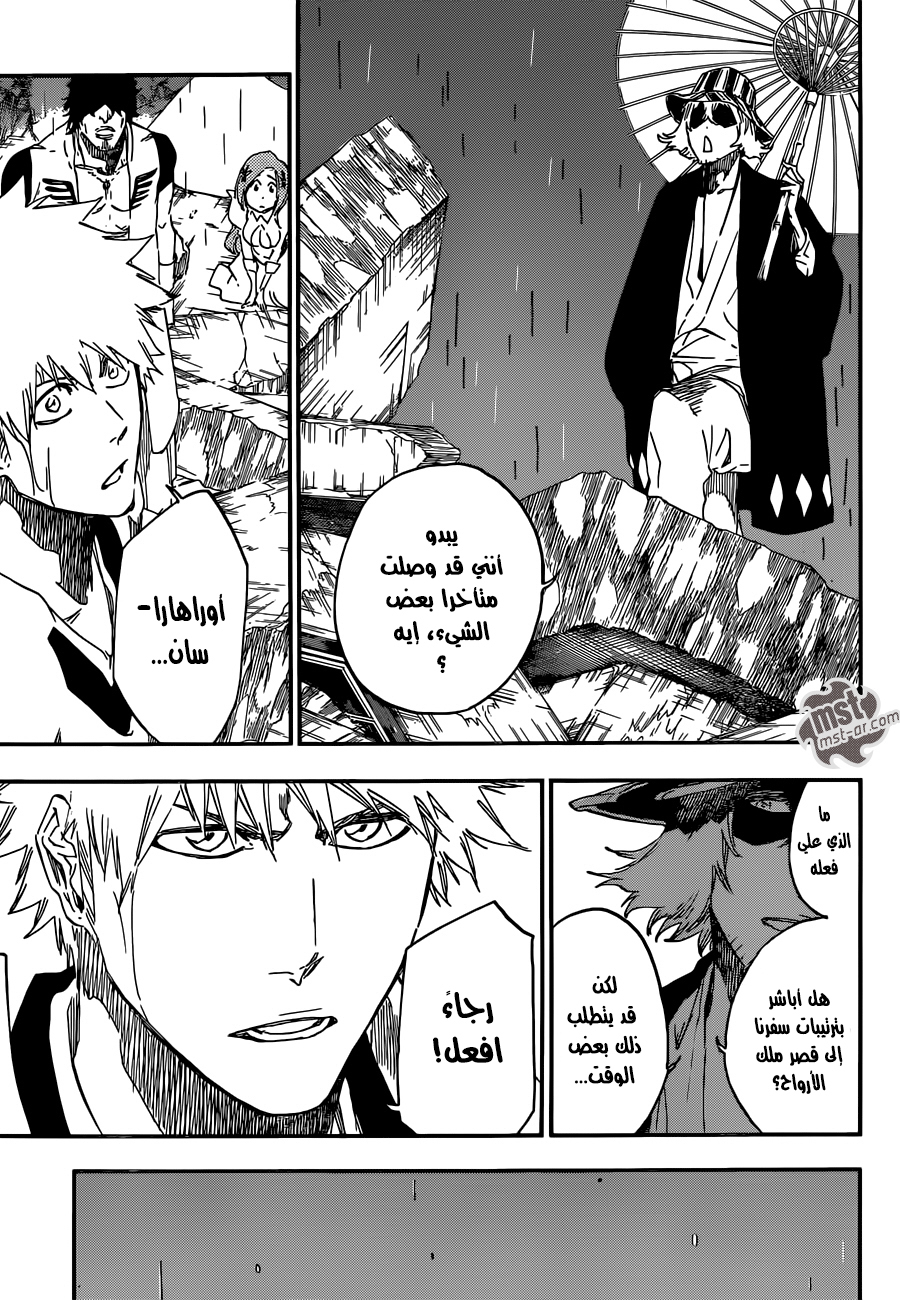 Bleach: Chapter 587 - Page 12