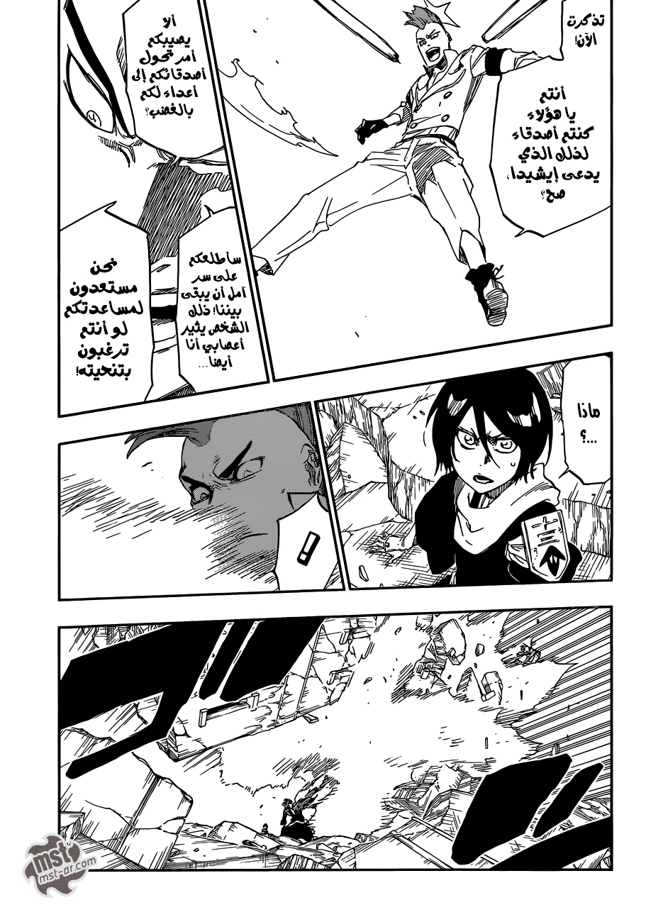 Bleach: Chapter 587 - Page 14