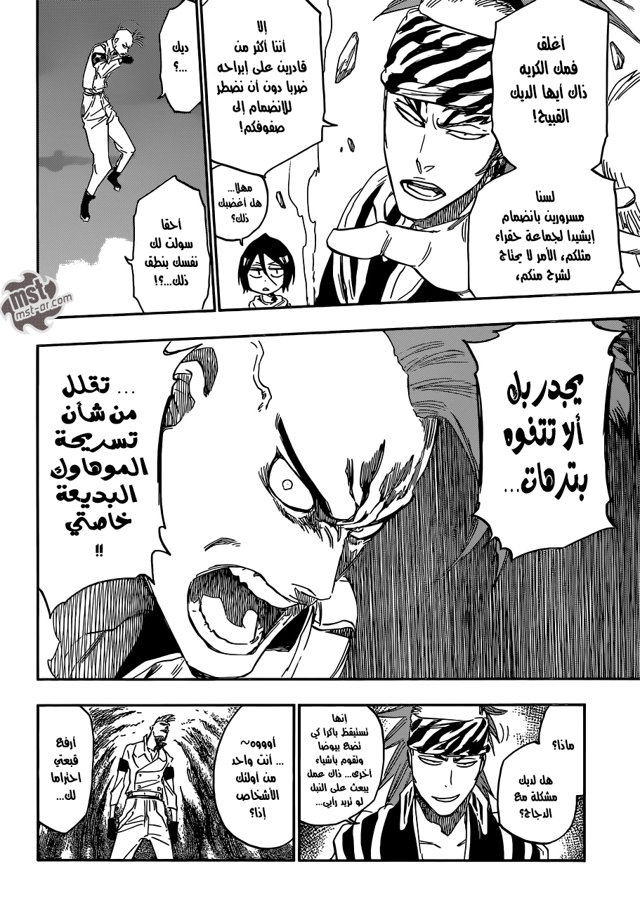 Bleach: Chapter 587 - Page 15
