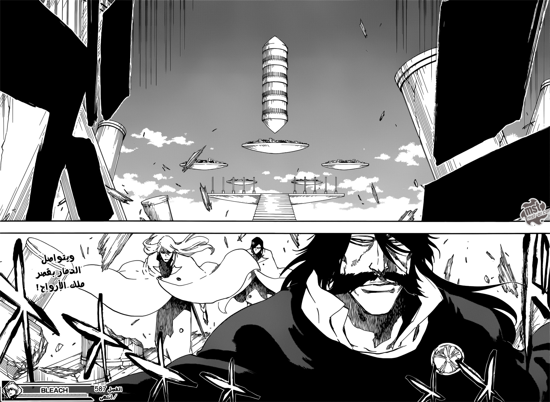 Bleach: Chapter 587 - Page 19