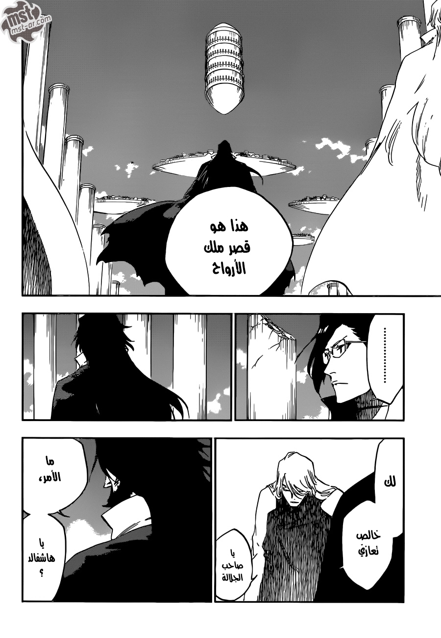Bleach: Chapter 588 - Page 5
