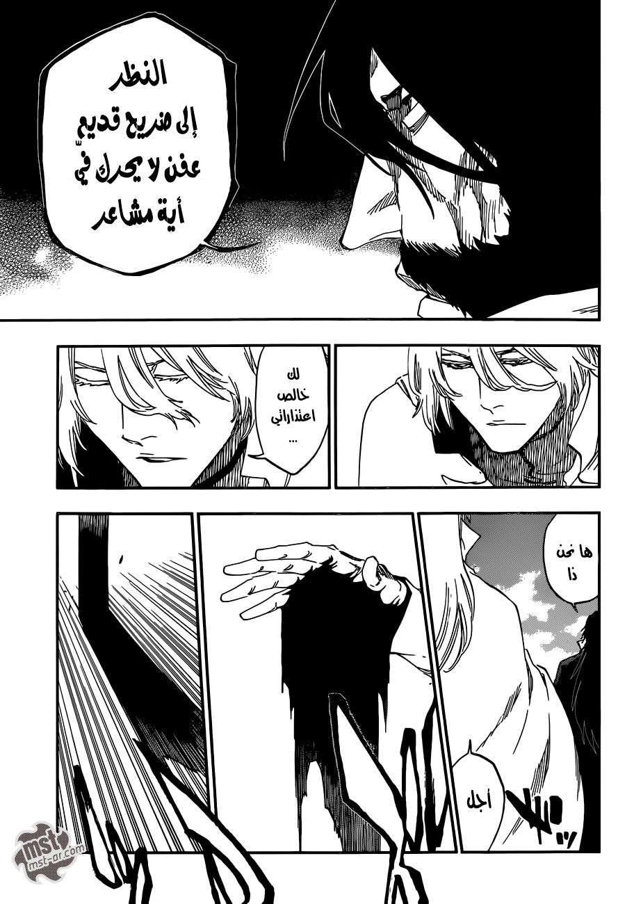 Bleach: Chapter 588 - Page 6