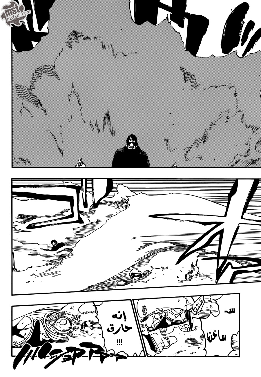Bleach: Chapter 588 - Page 11