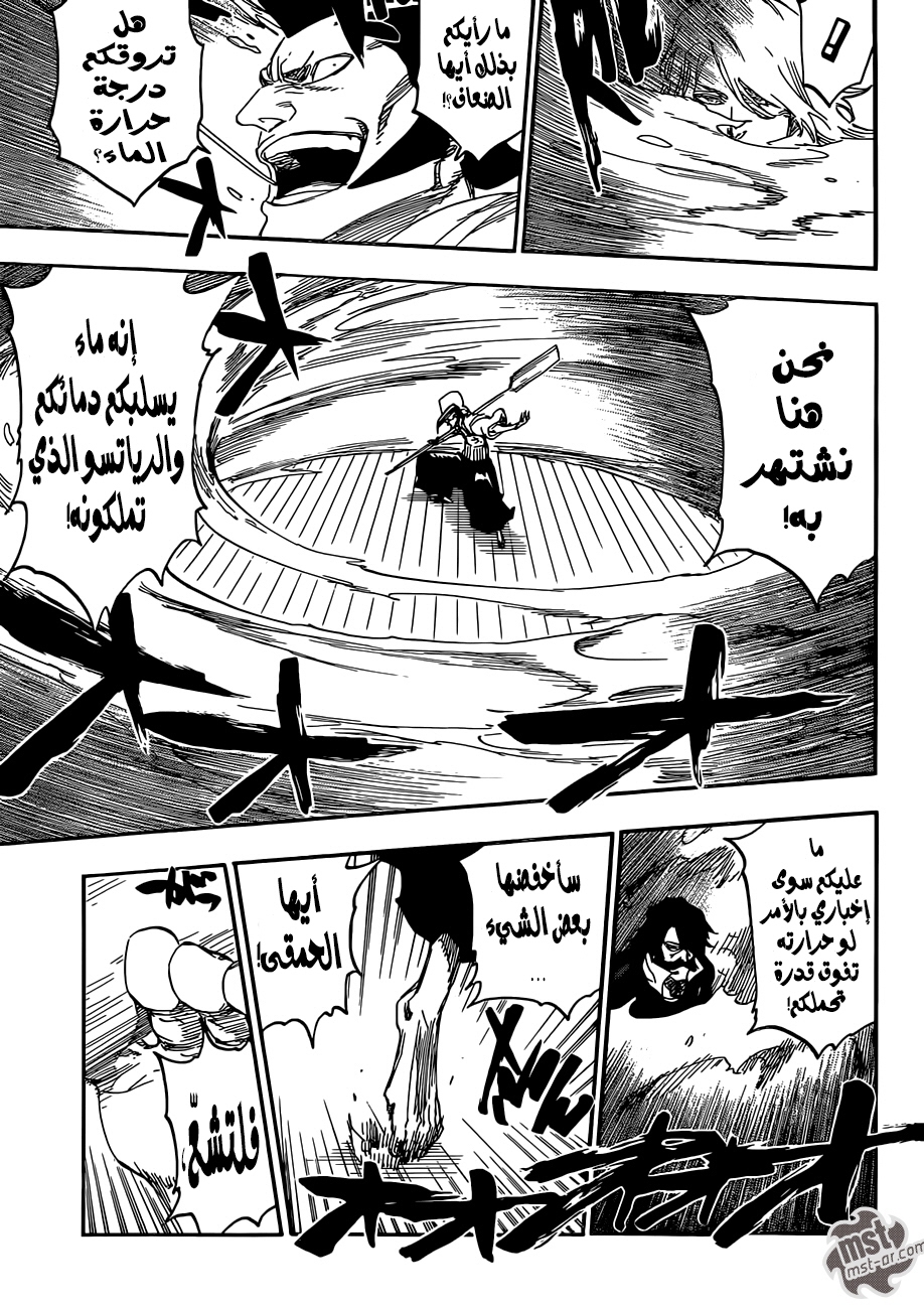 Bleach: Chapter 588 - Page 12
