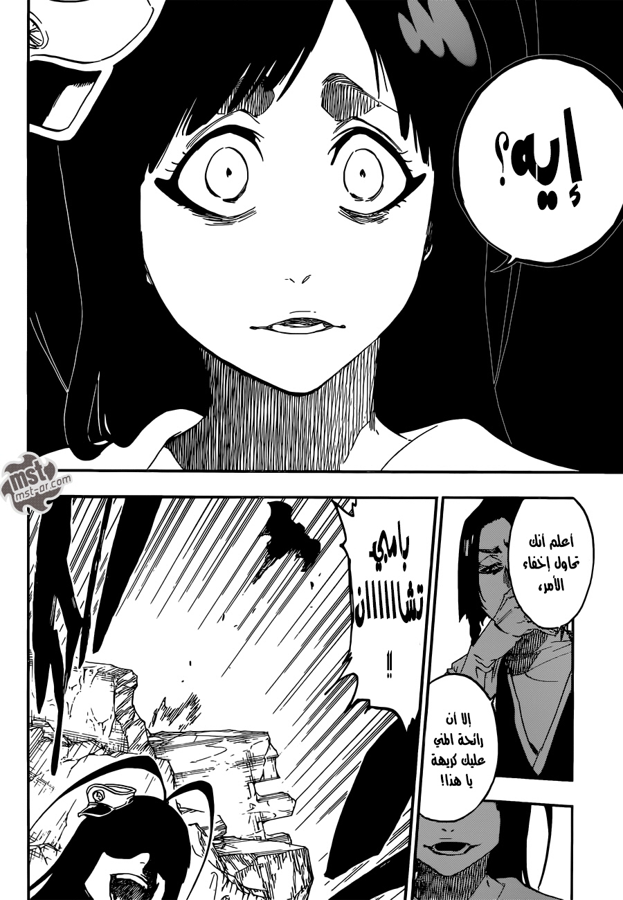Bleach: Chapter 588 - Page 17