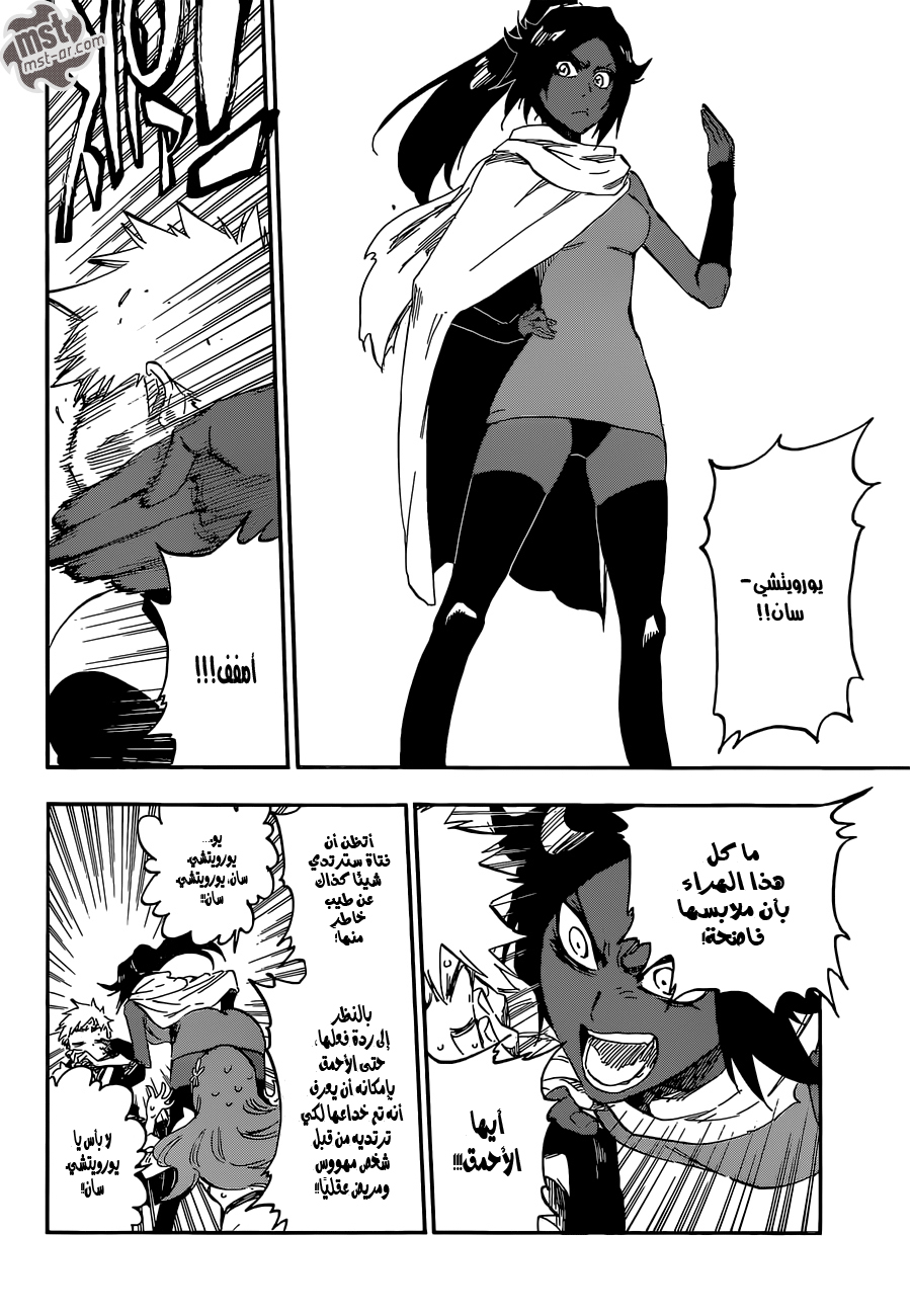 Bleach: Chapter 589 - Page 7