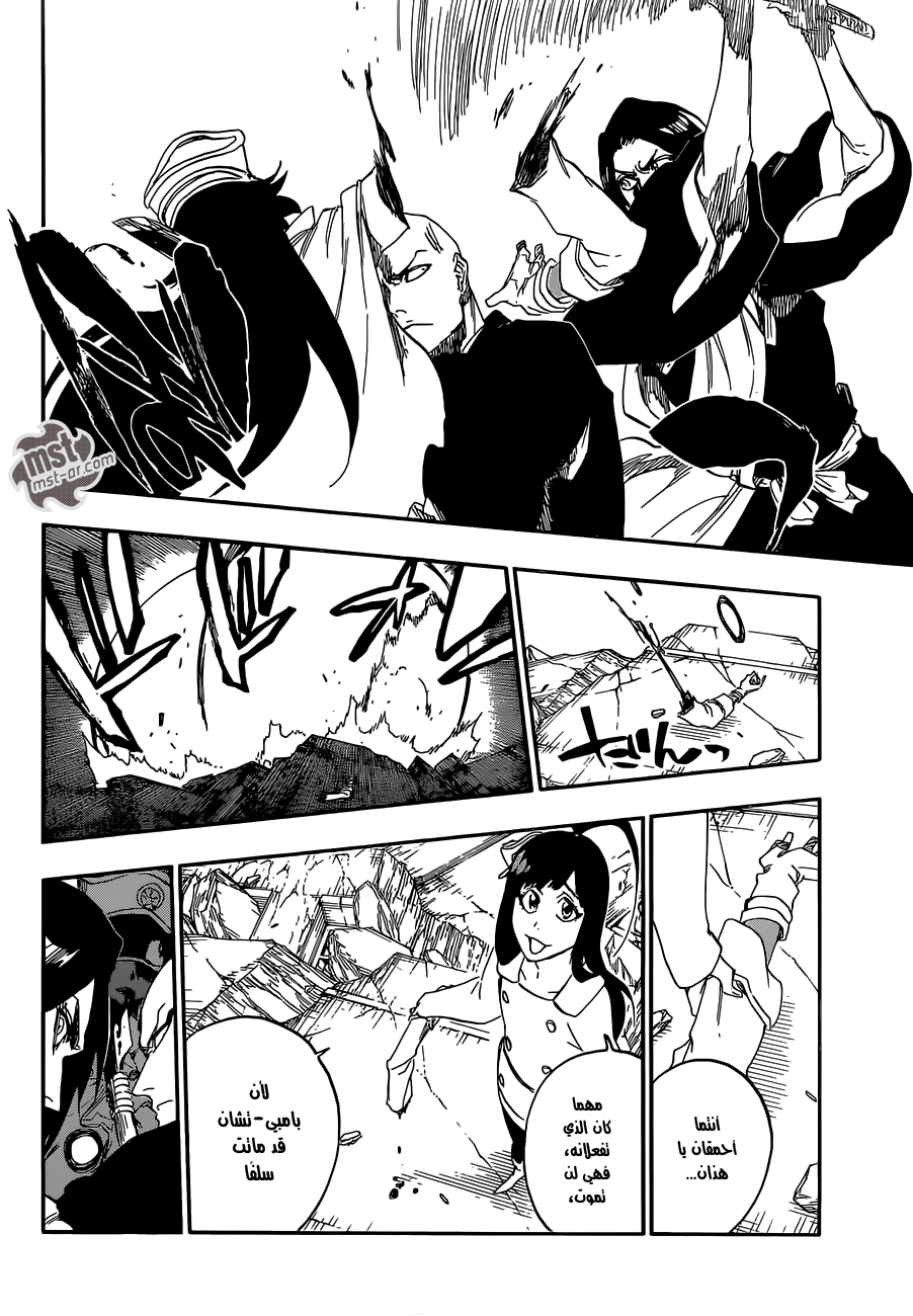 Bleach: Chapter 589 - Page 15