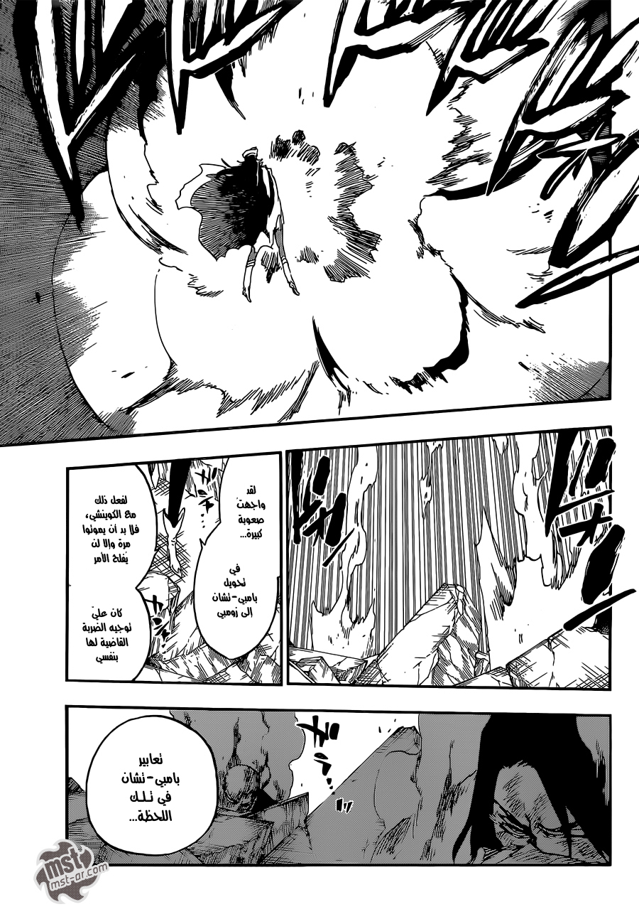 Bleach: Chapter 589 - Page 16