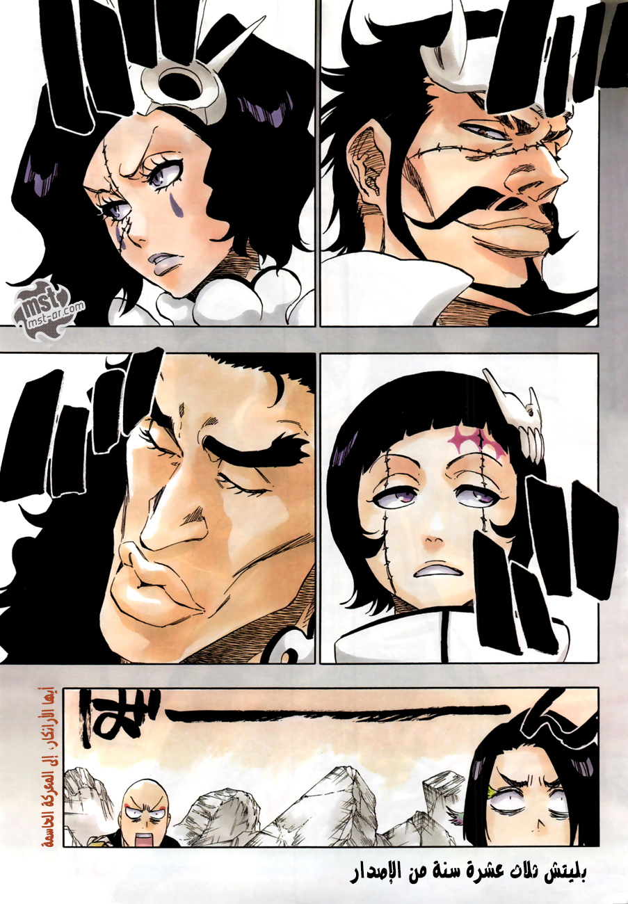 Bleach: Chapter 591 - Page 4