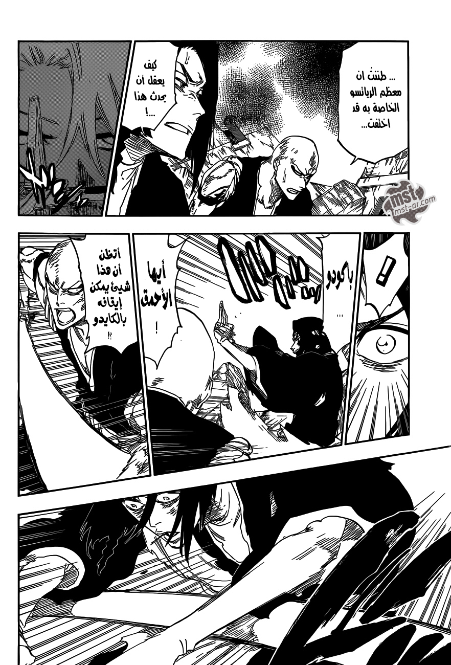 Bleach: Chapter 592 - Page 4